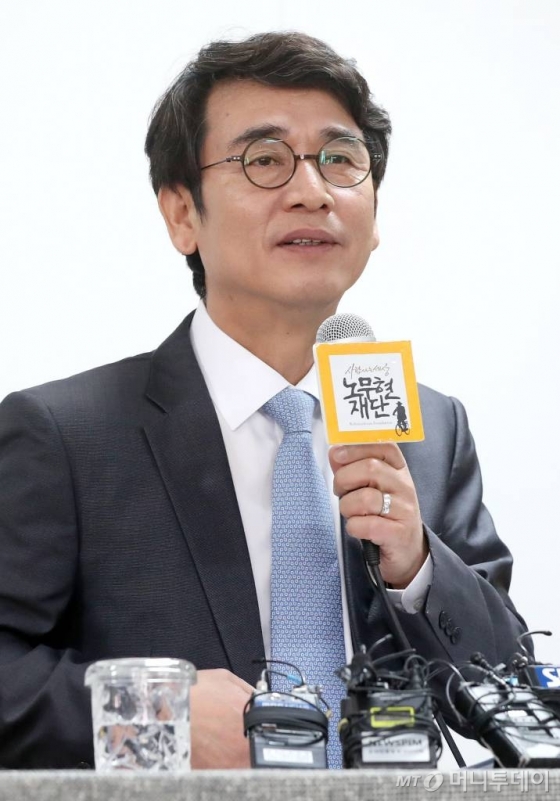 유시민 노무현재단 이사장 / 사진=홍봉진 기자 honggga@