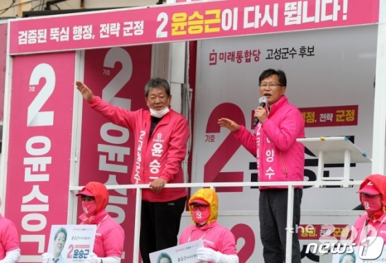 (고성=뉴스1) 고재교 기자 = 이양수 속초·인제·고성·양양선거구 국회의원 후보가 12일 강원도 고성군 간성축협 앞에서 열린 4.15 총선 합동유세에서 윤근승 고성군수 후보를 지지해줄 것을 호소하고 있다. 2020.4.12/뉴스1