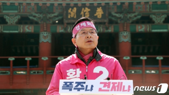 (서울=뉴스1) 김명섭 기자 = 황교안 미래통합당 종로구 후보가 14일 서울 종로구 보신각앞에서 기자회견을 하며 지지를 호소하고 있다. 2020.4.14/뉴스1