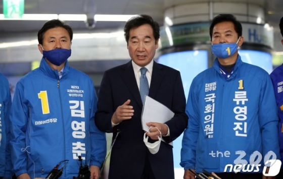 (부산=뉴스1) 임세영 기자 = 이낙연 더불어민주당 상임공동선대위원장이 8일 부산 지하철 서면역에서 부산 진구갑 김영춘, 진구을 류영진 후보 지원 유세를 하고 있다. 2020.4.8/뉴스1