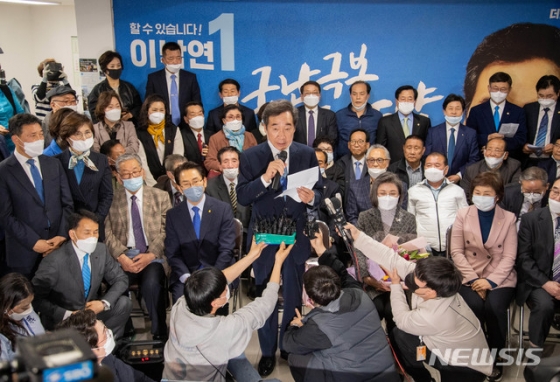 [서울=뉴시스]전진환 기자 = 서울 종로구에 출마한 이낙연 더불어민주당 후보가 15일 오후 서울 종로구 선거사무소 상황실에서 21대 국회의원선거 당선이 확실시 되자 소감을 밝히고 있다. 2020.04.15.   photo@newsis.com