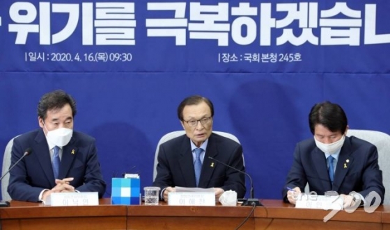 더불어민주당 이해찬 대표가 16일 오전 서울 여의도 국회에서 열린 대한민국 미래준비 선거대책위원회의에서 발언을 하고 있다./사진=이기범 기자