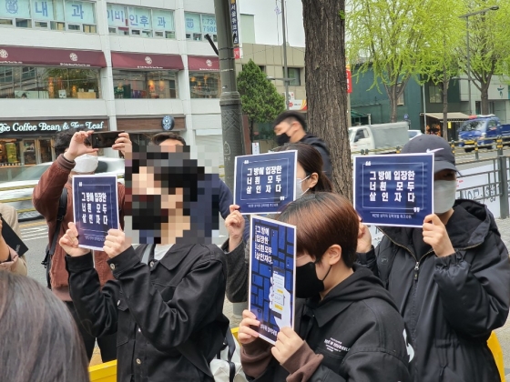 17일 오전 8시 서울종로경찰서 앞에서 강훈 송치를 바라보며 '텔레그램 성착취' 사건 강력 처벌을 요구하는 시민들/사진=정경훈 기자
