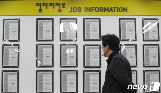 (서울=뉴스1) 허경 기자 = 신종 코로나바이러스 감염증(코로나19) 여파로 3월 실업급여 지급액이 9000억원에 달해 역대 최대치를 기록한 가운데 14일 서울 마포구 서울서부고용복지플러스센터에서 시민들이 일자리정보를 보고 있다. 고용노동부는 지난 13일 발표한 '3월 노동시장 동향'에 따르면 지난달 구직급여 지급액은 8982억원으로, 작년 동월(6397억원)보다 2585억원(40.4%) 급증했다고 밝혔다. 2020.4.14/뉴스1