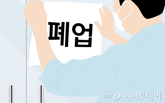 / 사진=이지혜 디자인기자