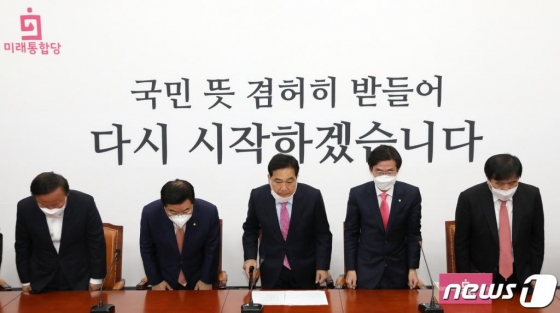 심재철 미래통합당 대표권한대행(가운데)이 17일 오전 서울 여의도 국회에서 열린 미래통합당 선대위 해단식에서 참석자들과 함께 국민들에게 고개숙여 인사를 하고 있다./사진=뉴스1