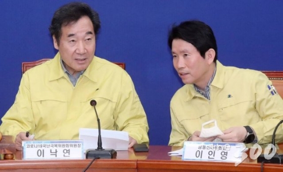 더불어민주당 이낙연 국난극복위원장과 이인영 원내대표가 30일 오전 서울 여의도 국회에서 열린 중앙선거대책위원회-코로나19 국난극복위원회 연석회의에서 대화하고 있다.