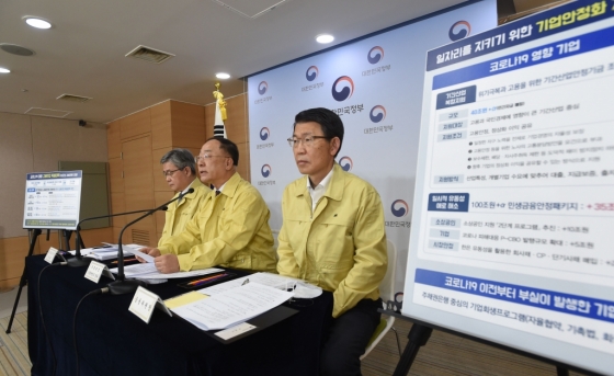 홍남기 부총리 겸 기획재정부 장관(가운데)이 제5차 비상경제회의 결과 관계부처 합동브리핑에서 발언하고 있다./사진=기획재정부