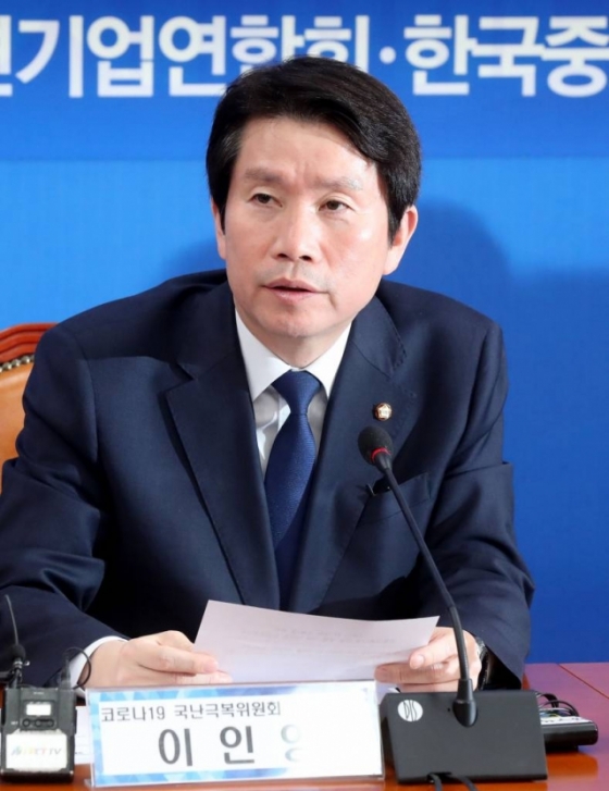 더불어민주당 이인영 원내대표가 25일 오전 서울 여의도 국회에서 열린 코로나19 국난 극복을 위한 경제-노동단체 긴급 정책간담회에서 발언하고 있다.