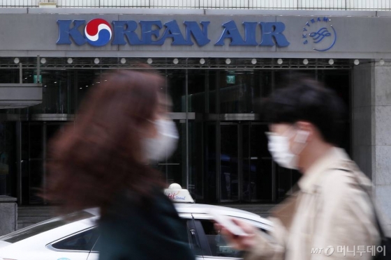 산업은행과 수출입은행이 대한항공에 1조 2000억원의 자금을 신규 지원하기로 결정한 24일 오후 시민들이 서울 중구 대한항공 서소문사옥 앞을 지나고 있다. /사진=김휘선 기자