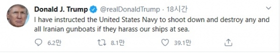 트럼프 대통령은 22일(현지시간) 자신의 트위터에 이란 혁명수비대 함정이 위협을 가할 경우 사격 및 파괴시킬 것을 지시했다고 밝혔다. /AFPBBNews=뉴스1