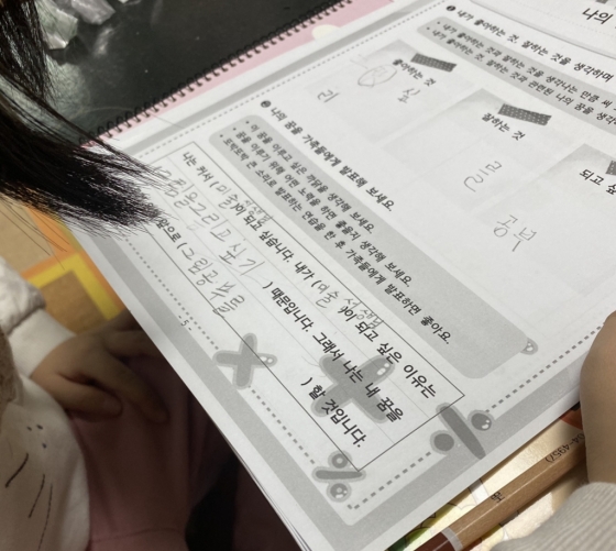 또박또박 써내려간, 봄이의 꿈. 이를 이루기 위해 필요한 건 뭘까. 어른이라 불리는 우린, 무얼 고민해야 할까./사진=남형도 기자