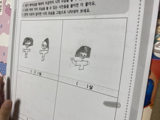 그림을 잘 그리는 봄이, 그게 꿈이란다./사진=남형도 기자