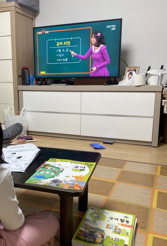 봄이의 1교시, 국어수업. TV로 진행돼 다행이었다./사진=남형도 기자