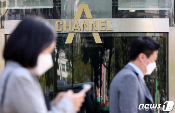 (서울=뉴스1) 김진환 기자 = 종합편성채널 채널A 기자와 현직 검사장 간 유착 의혹을 수사하는 검찰이 29일 채널A 본사 압수수색 과정에서 소속 기자들과 이틀째 대치하고 있다.   서울중앙지검 형사1부는 어제 압수수색영장을 집행하기 위해 서울 광화문 채널A 사무실 진입을 시도했지만 채널A 기자들은 "취재 과정을 문제 삼아 언론사를 압수수색하는 것은 언론 자유를 침해하는 일"이라며 반발하고 있다. 사진은 이날 서울 종로구 채널A 본사. 2020.4.29/뉴스1