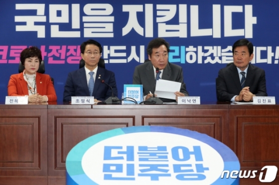 이낙연 더불어민주당 코로나19국난극복위원장이 29일 오후 서울 여의도 국회 의원회관에서 열린 코로나19국난극복위원회 방역 전문가 간담회에서 모두발언을 하고 있다.   이 위원장은 '총선 이후에도 위원회를 새롭게 개편해 코로나19에 계속 대응해 나가겠다'고 밝혔다/사진=뉴스1