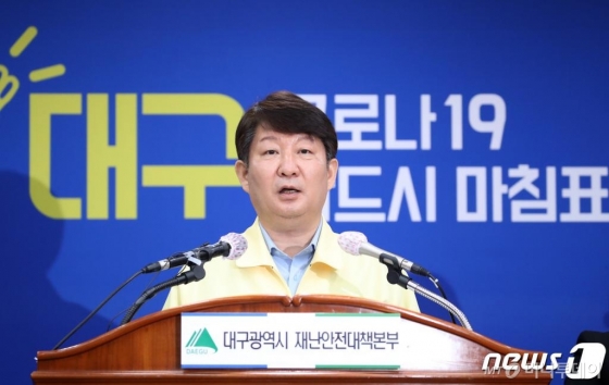 권영진 대구시장이 7일 오전 대구시청 상황실에서 '신종 코로나바이러스 감염증(코로나19) 발생 50일에 즈음한 대시민 담화문'을 발표하고 있다. /사진=뉴스1