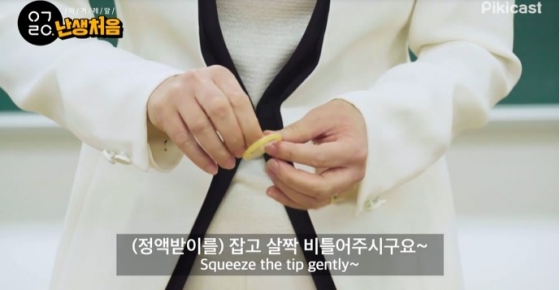 질병관리본부가 게시한 '어른을 위한 성교육' 영상 중, 콘돔 사용법 설명 화면./사진=질병관리본부 네이버TV