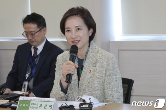 (청주=뉴스1) 김용빈 기자 = 유은혜 부총리 겸 교육부 장관이 27일 오후 충북 청주시 흥덕구 농가생활협동조합에서 열린 업체 관계자 등과의 간담회에서 모두발언을 하고 있다. 2020.4.27/뉴스1
