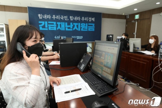 (서울=뉴스1) 이승배 기자 = 4일 오후 서울 성북구청 긴급재난지원금 추진단에서 직원들이 업무를 하고 있다.  신종 코로나바이러스 감염증(코로나19) 관련 전국민이 받는 긴급재난지원금은 이날부터 지급 및 조회가 가능하며, 1인 가구는 40만원, 2인 가구는 60만원, 3인 가구는 80만원, 4인 이상 가구는 100만원을 받을 수 있다. 2020.5.4/뉴스1