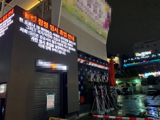 지난 8일 밤 이태원 클럽거리 /사진=머니투데이