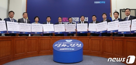 (서울=뉴스1) 박세연 기자 = 이해찬 더불어민주당 대표와 김태년 원내대표와 최고위원들이 11일 오전 서울 여의도 국회에서 열린 최고위원회의에서 긴급재난지원금 전액 기부를 약속하는 서명 후 기념촬영을 하고 있다. 2020.5.11/뉴스1