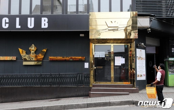 (서울=뉴스1) 이재명 기자 = 이태원 클럽 관련 신종 코로나바이러스 감염증(코로나19)의 확진자 수가 47명으로 늘어났다. 서울·경기·인천·충북·부산에 이어 제주에서도 확진자가 추가됐다. 이태원발 감염이 전국으로 확산하는 모양새다.   더욱이 2차 감염자가 속출하고 이태원 클럽 방문자 중 상당수는 연락마저 닿지 않아 향후 감염자는 더욱 늘어날 것으로 우려된다.   사진은 10일 오전 코로나19 확진자가 방문 후 폐쇄된 서울 용산구의 한 클럽의 모습. 2020.5.10/뉴스1