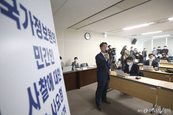 [서울=뉴시스] 전진환 기자 = 박병우 세월호참사진상규명국 국장이 27일 오전 국가정보원의 민간인 사찰에 대한 수사요청 기자회견이 열린 서울 중구 사회적 참사 특위 회의실에서 조사내용을 공개하고 있다. 2020.04.27.   amin2@newsis.com