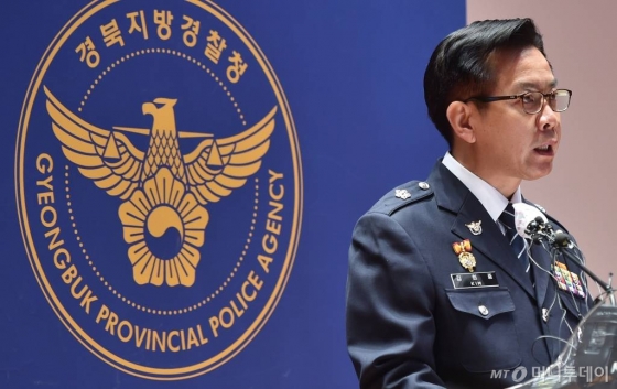 김희준 경북지방경찰청 제1부장이 14일 오전 경북 안동시 풍천면 경북경찰청 참수리홀에서 텔레그램 n번방 개설자인 일명 ‘갓갓’ 문형욱(24)에 대한 수사사항을 브리핑하고 있다. /사진=뉴시스