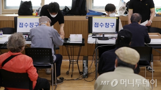 정부 긴급재난지원금 방문신청 첫 날인 18일 오전 서울 종로구의 한 주민센터에서 시민들이 상담을 받기 위해 대기하고 있다. / 사진=김휘선 기자 hwijpg@