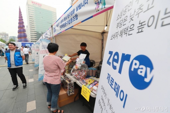 지난해 6월 28일 오후 서울 청계광장에서 서울시와 제로페이국민운동본부 공동주최로 '우리 먼저 제로페이 페스티벌'이 진행되고 있다. / 사진=이동훈 기자 photoguy@