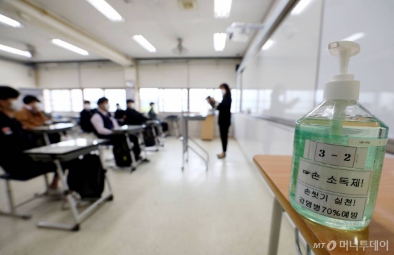신종 코로나바이러스 감염증(코로나19) 여파로 등교가 5차례나 연기되며 80일 만에 등교 수업이 시작된 20일 오전 서울 시내의 한 고등학교 3학년 교실에 손 소독제가 비치되어 있다. 2020.5.20 / 사진=김휘선 기자 hwijpg@