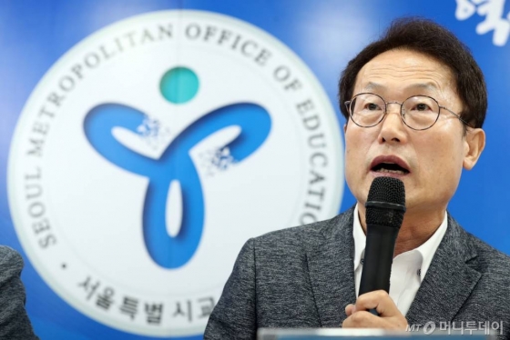 조희연 서울시교육감/ 사진=이기범 기자 leekb@