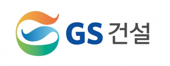 GS건설 CI/사진= GS건설