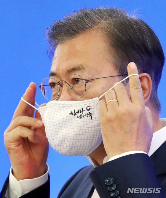 [서울=뉴시스]배훈식 기자 = 문재인 대통령이 21일 서울 강남구 한국무역협회에서 열린 ‘위기극복을 위한 주요 산업계 간담회’에 참석해 마스크를 벗고 있다. 2020.05.21.  dahora83@newsis.com