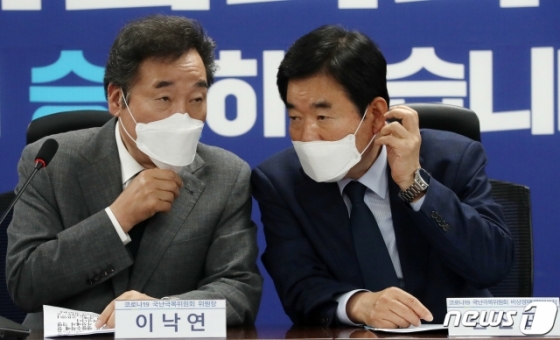 이낙연 더불어민주당 코로나19국난극복위원장과 김진표 비상경제대책본부장이 29일 서울 여의도 국회 의원회관에서 열린 코로나19국난극복위 전체회의에서 대화를 나누고 있다. / 사진제공=뉴스1