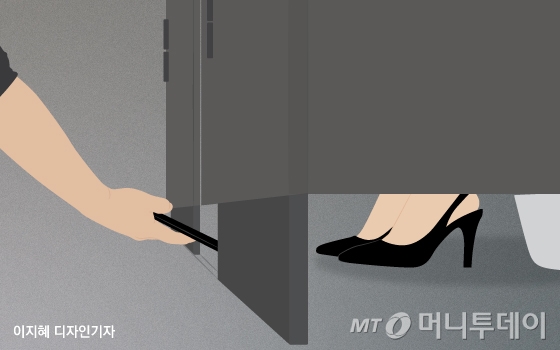 화장실 불법촬영 / 사진=이지혜 디자인기자