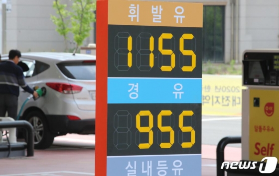 지난달 12일 오후 대전 서구 구봉산셀프주유소에서 휘발유는 리터당 1155 원, 경유가 955 원에 판매되고 있다. /사진=뉴스1