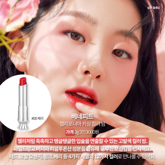 /사진제공=베네피트