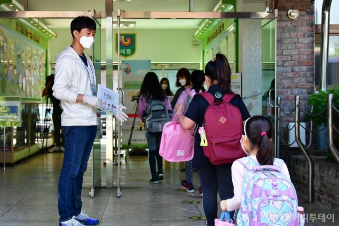 초등학교 1-2학년의 등교개학이 시작된 27일 오전 서울 송파구 세륜초등학교에서 학생들이 등교를 하고 있다. / 사진=김휘선 기자 hwijpg@