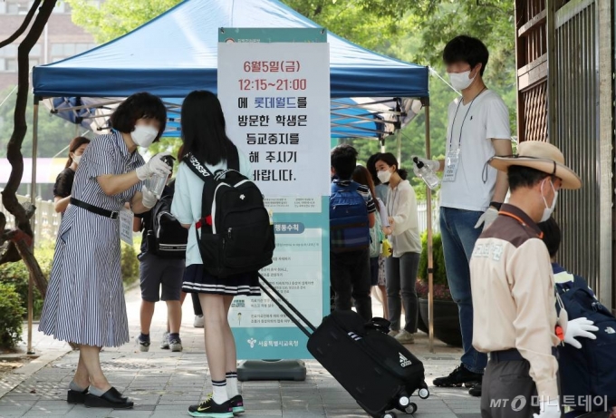 중학교 1학년, 초등학교 5-6학년 대상 4차 등교개학날인 8일 오전 서울 송파구의 한 초등학교에서 학생들이 등교 전 발열검사를 하고 있다. / 사진=김휘선 기자 hwijpg@