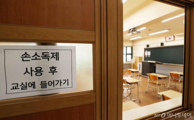 초등학교 1-2학년과 유치원생의 등교, 등원을 이틀 앞둔 25일 오전 서울 용산구 한강중학교 교실에 손소독제 사용 안내문이 붙어있다. / 사진=김휘선 기자 hwijpg@