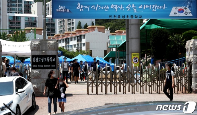 14일 오후 인천 계양구 효성초등학교에 마련된 선별진료소에서 검사를 마친 학생들이 부모의 손을 잡으며 학교를 빠져 나오고 있다.방역당국은 해당 학교를 다니고 있는 A군(10)이 코로나19 양성판정을 받았다고 밝혔다.해당학교는 26일까지 원격수업으로 전환됐다./사진=뉴스1