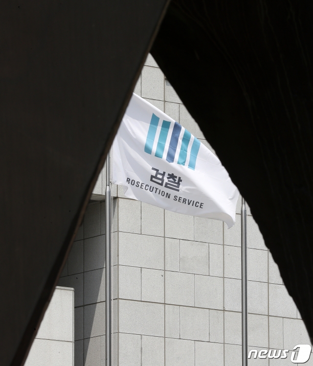 (서울=뉴스1) 김진환 기자 = 19일 서울 서초구 대검찰청 앞에 태극기와 검찰기가 휘날리고 있다.   ‘한명숙 사건’ 검찰 수사팀의 위증 종용 진정 사건 조사방식을 둘러싸고 추미애 법무부 장관이 윤석열 검찰총장의 기존 지시사항을 사실상 뒤집으면서 양측 간 긴장기류가 고조되고 있다. 2020.6.19/뉴스1