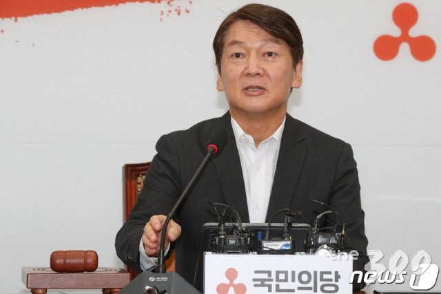 (서울=뉴스1) 성동훈 기자 = 안철수 국민의당 대표가 22일 오전 서울 여의도 국회에서 열린 제23차 최고위원회의에서 모두발언을 하고 있다. 2020.6.22/뉴스1