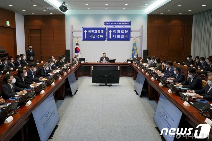 (서울=뉴스1) = 문재인 대통령이 22일 청와대 여민관에서 열린 제6차 공정사회 반부패정책협의회에서 모두발언을 하고 있다. (청와대 제공) 2020.6.22/뉴스1