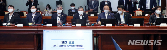 [서울=뉴시스]박영태 기자 = 추미애(오른쪽) 법무부 장관과 윤석열(왼쪽) 검찰총장이 22일 청와대 여민관에서 열린 제6차 공정사회 반부패정책협의회에 참석해 앉아 있다. 왼쪽부터 윤석열 검찰총장, 구윤철 국무조정실장, 이재갑 고용노동부장관, 정경두 국방부장관, 홍남기 경제부총리, 은성수 금융위원장, 추미애 법무부장관. 2020.06.22.  since1999@newsis.com