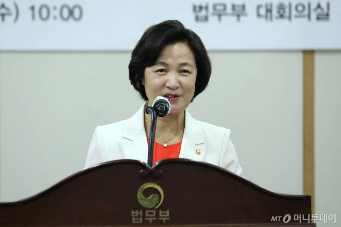 추미애 법무부 장관이 24일 경기도 과천 정부과천청사에서 열린 제57회 법의 날 정부포상 전수식에서 축사하고 있다./사진=뉴시스