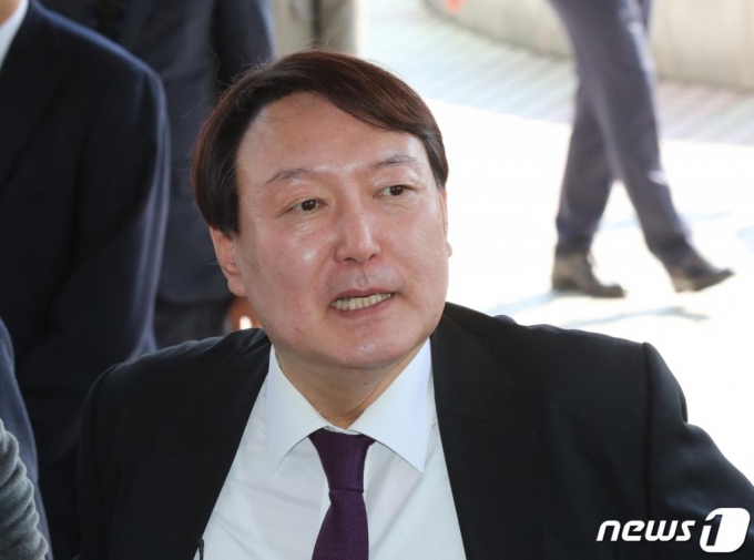 윤석열 검찰총장