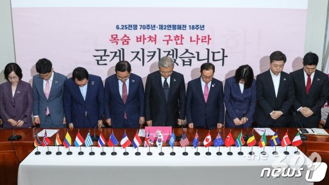 (서울=뉴스1) 성동훈 기자 = 6·25전쟁 70주년인 25일 오전 서울 여의도 국회에서 열린 미래통합당 비상대책위원회의에서 김종인 비상대책위원장, 주호영 원내대표 등 참석자들이 묵념을 하고 있다. 2020.6.25/뉴스1